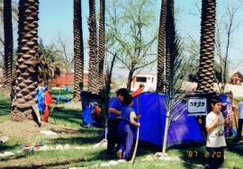 מחנה אוהלים חופש פסח בחינוך 1996 (2)