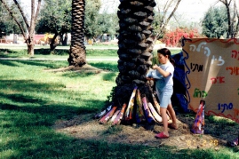מחנה אוהלים חופש פסח בחינוך 1996