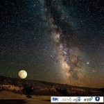 עוד שבוע נפגשים בכוכב הירדן - למסיבת כוכבים קסומה | פארק לאומי כוכב הירדן 4/7/22