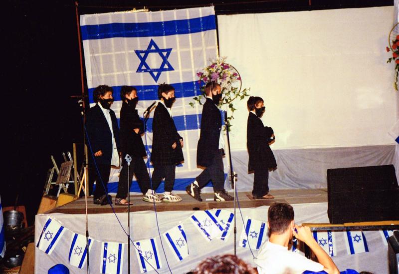 עצמאות 1997 (3)