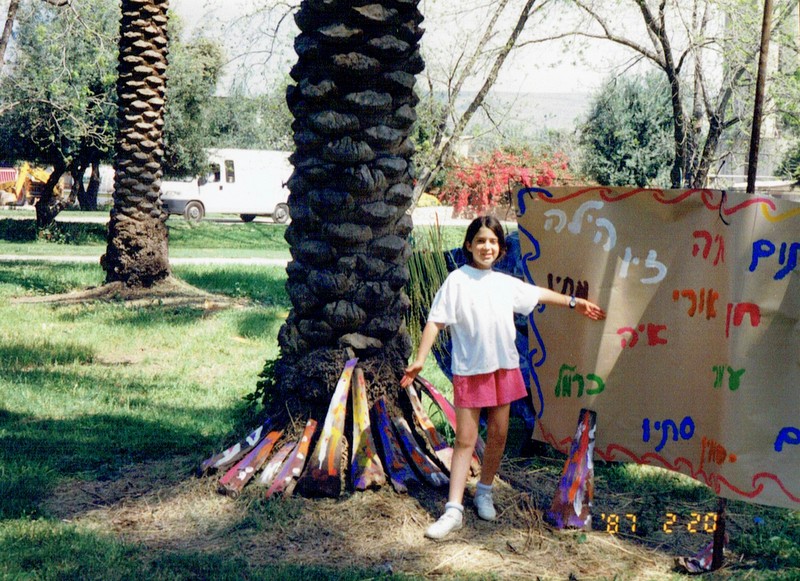 מחנה אוהלים חופש פסח בחינוך 1996 (11)