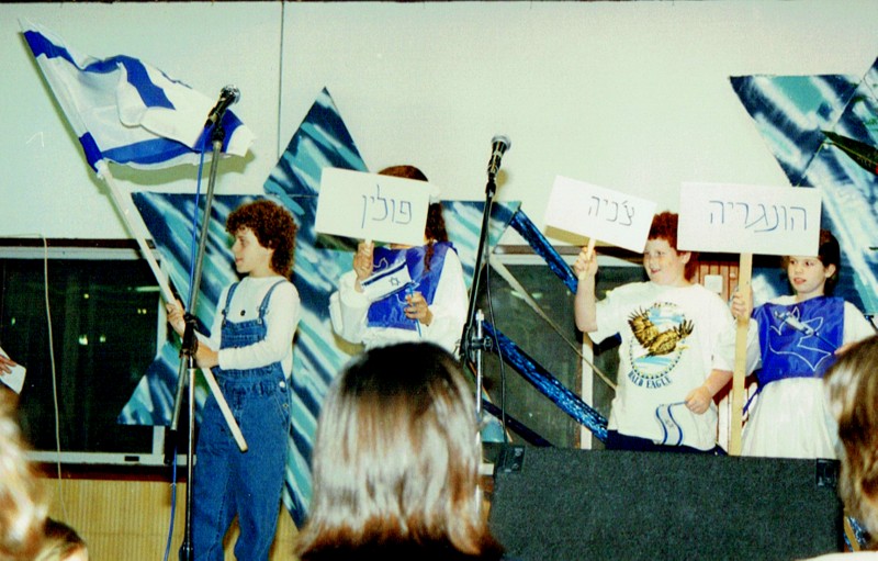 עצמאות 1996 (43)