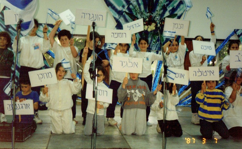 עצמאות 1996 (41)