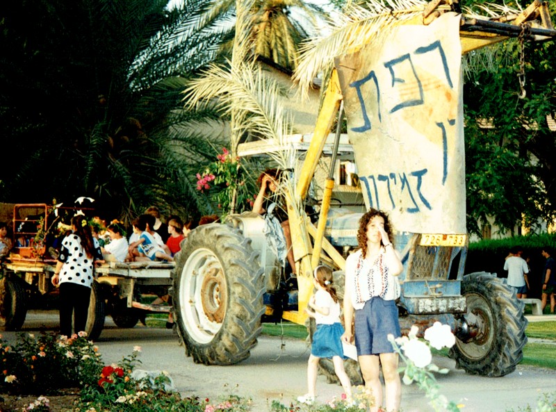 שבועות 1995 (4)