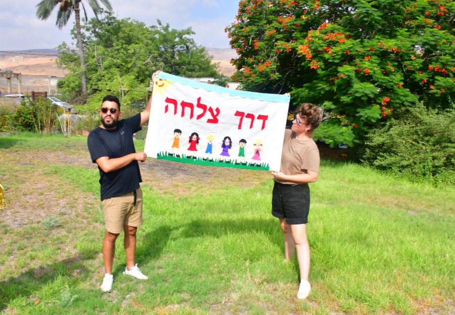 טקס עליה לכיתה א אוגוסט 2022 (84)