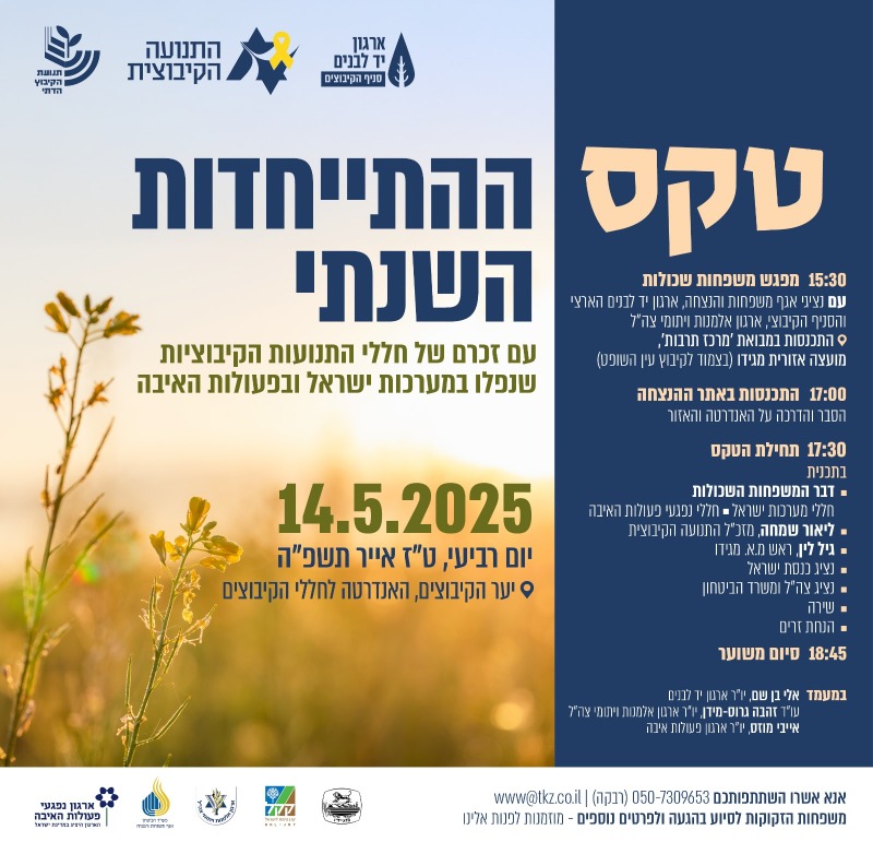 מסמך מצורף מסמך מצורף
