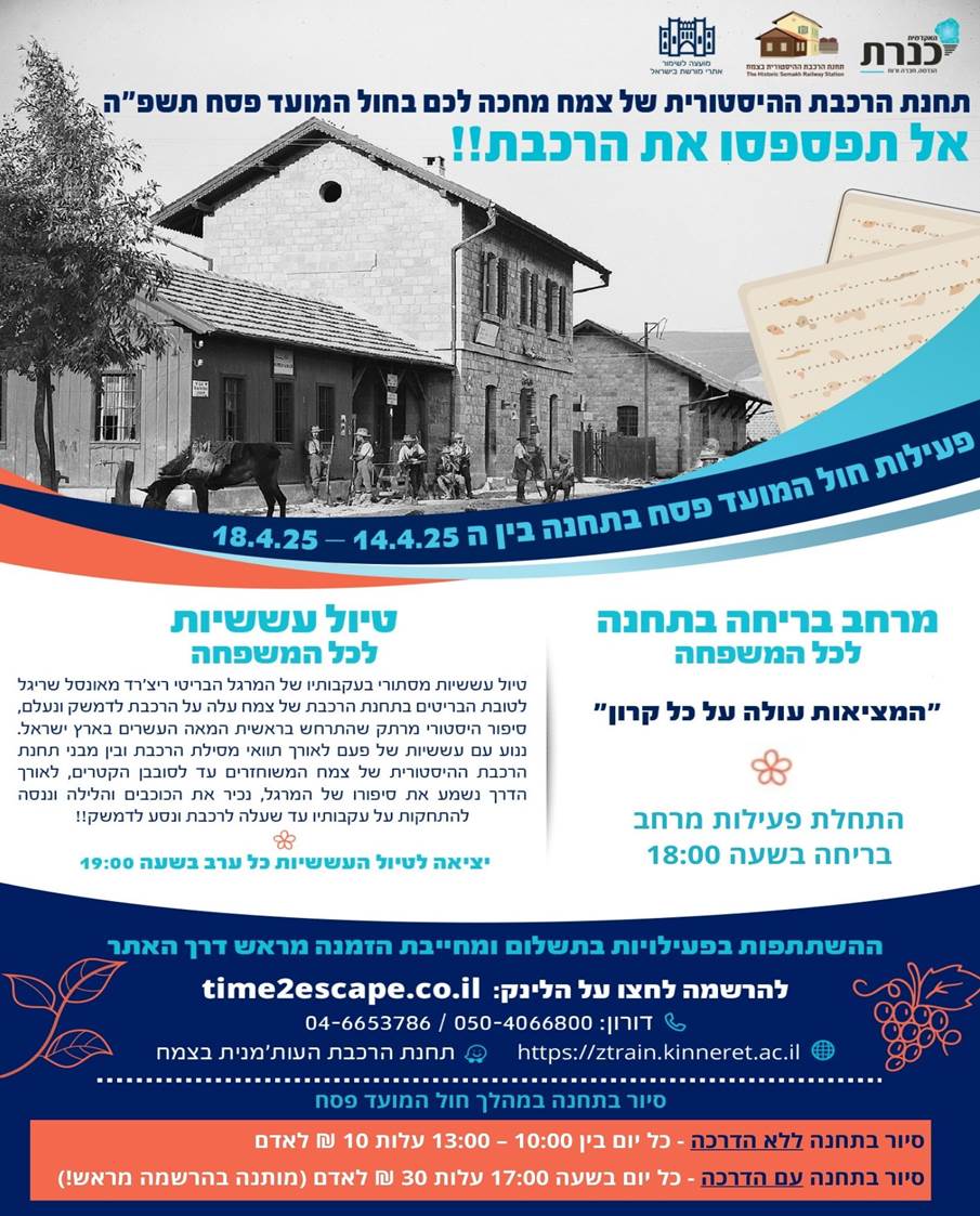 מסמך מצורף מסמך מצורף