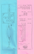 תכניית ליל הסדר 1980_4- הצילום באדיבות הארכיון