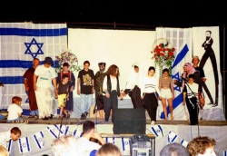 עצמאות 1997- "ירושלים" הצילום באדיבות הארכיון